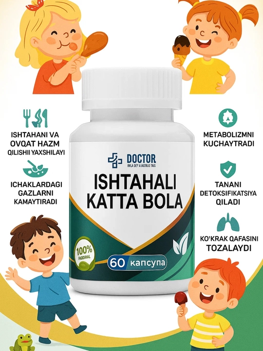 Ishtahali katta bola, bolalar uchun vitaminlar, C B1, B2, PP, Ca, Fe, Mg, K, P, - 