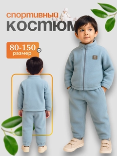 Светло-синий