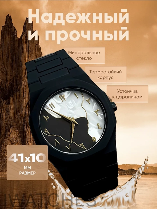 Aura Shadow Black – мужские часы, в стиле минимализм