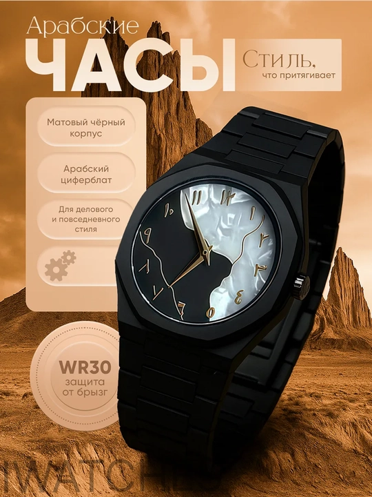 Aura Shadow Black – мужские часы, в стиле минимализм
