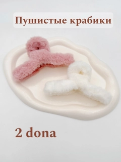 Шоколадный