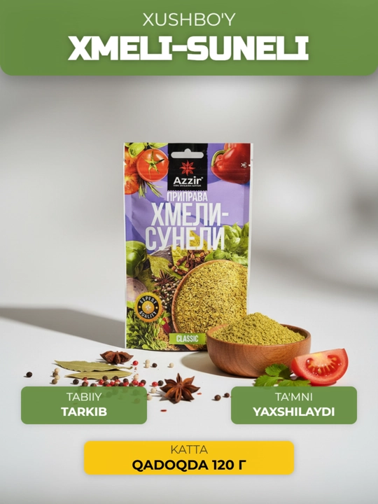 Xmeli-suneli "Azzir" dan, 120 g - 