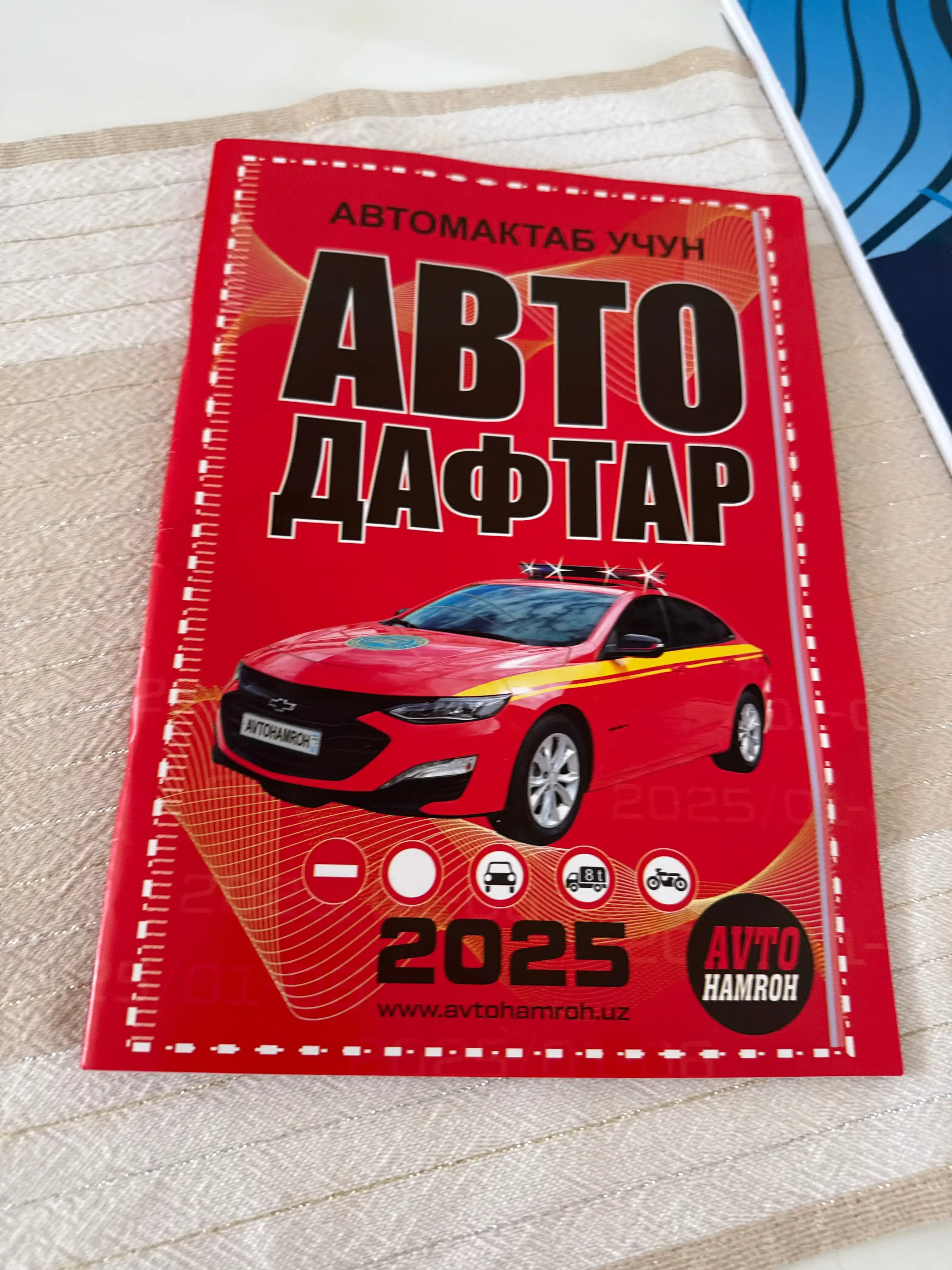 Автомактаб учун китоблар — Авто дафтар, 1000 масала, Йўл ҳаракати қоидалари, вариантлар