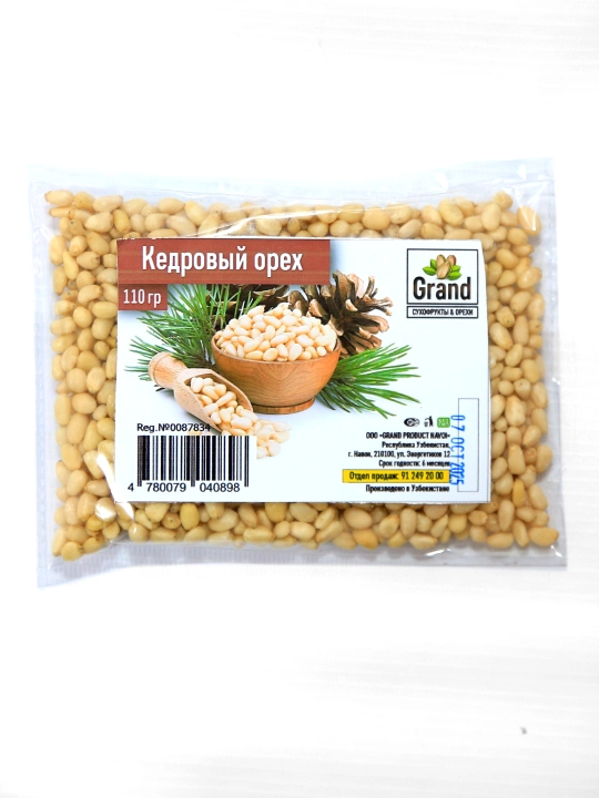 Kedr yong'og'i "GRAND OREX" 110 гр - 