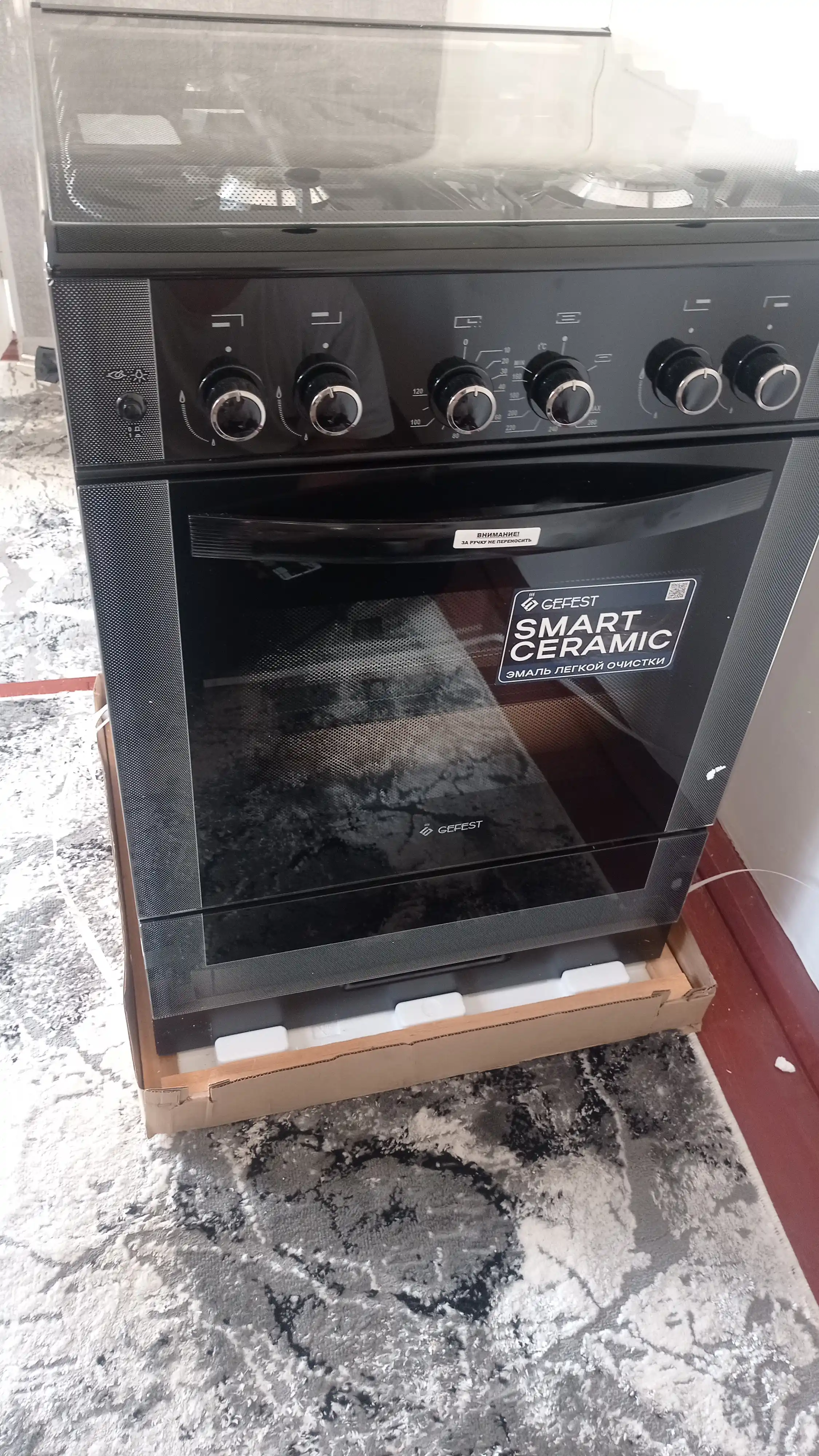 Gaz plitasi Gefest 6300-02-0346