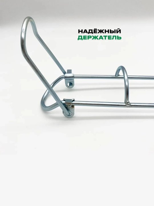 Подставка для удочки