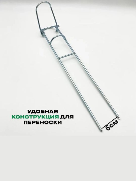 Подставка для удочки