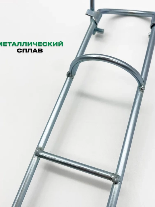 Подставка для удочки