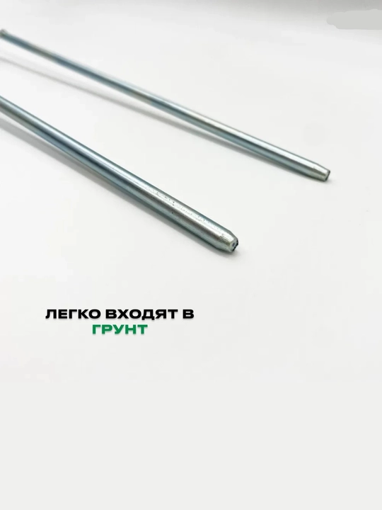 Подставка для удочки
