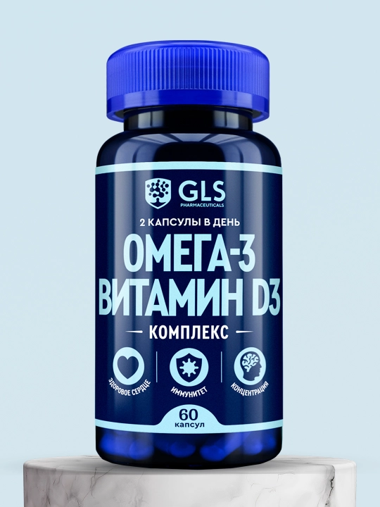 Омега 3 Витамин D3 комплекс №60