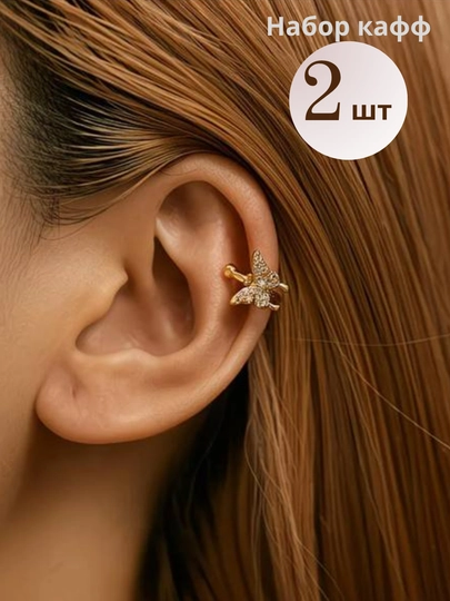 Женские серьги каффы, без прокола — IBSHOP-КАФФКАРТОЧКА2-ЗОЛОТ