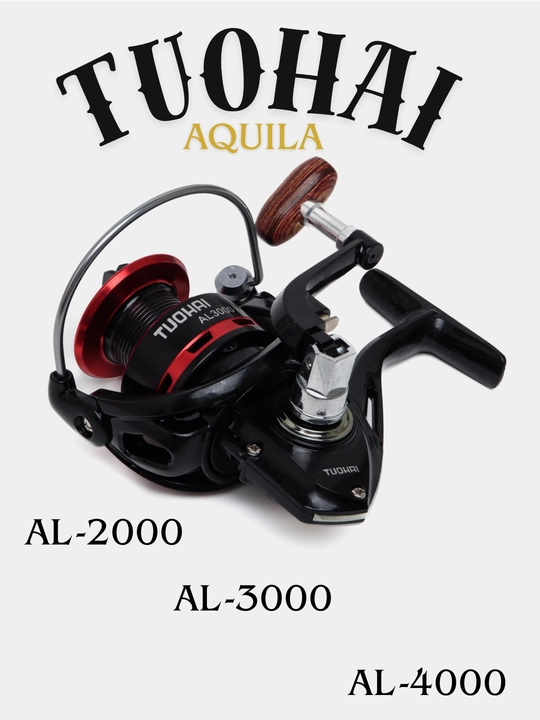 Tuohai Aquila. baliq ovlash g'altagi