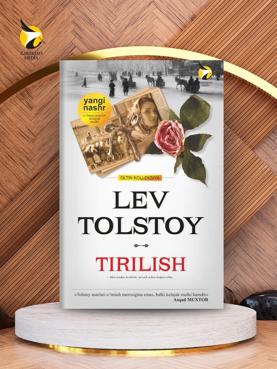 Тирилиш, Лев Толстой, роман, жаҳон адабиёти, рус классикаси