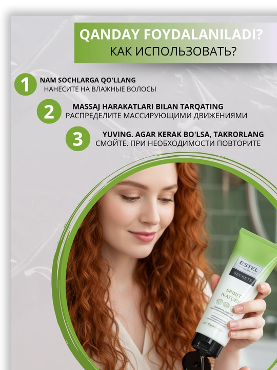 Шампунь для волос Estel Secrets, бессульфатный, для окрашенных, повреждённых, 250 мл