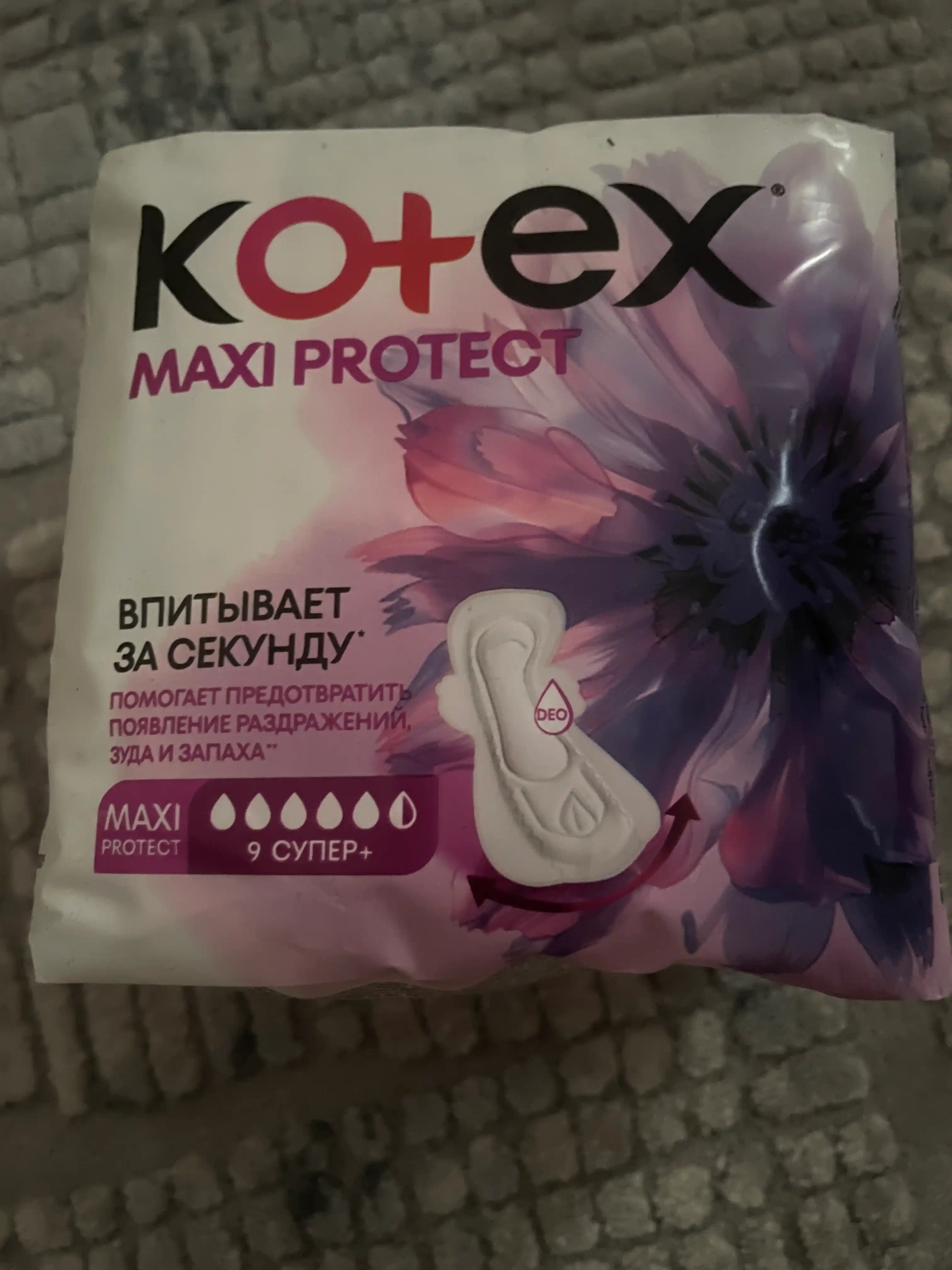 Gigiyenik prokladkalar Kotex Maxi Protect Super+, 9 dona