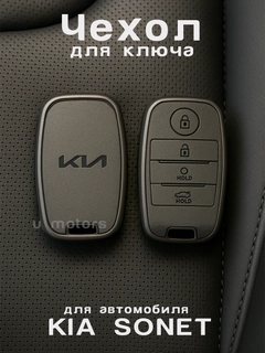 Xromrang