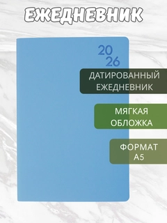 Лазурный