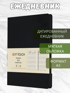 Черное стекло