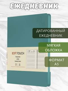Голубой