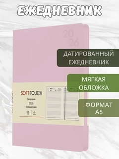 Конфетный
