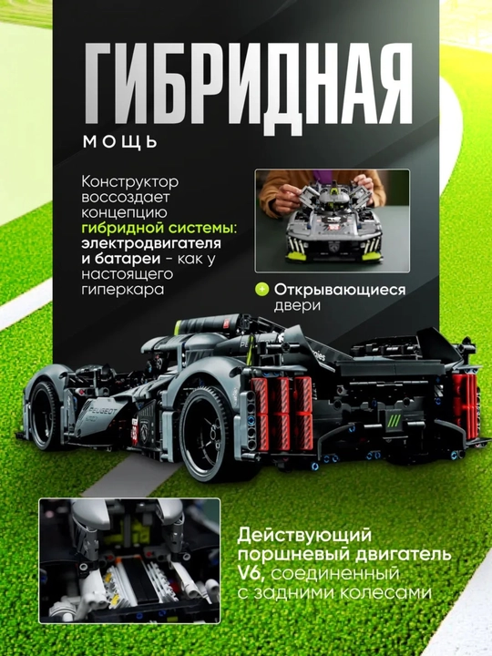 Лего конструктор машины
