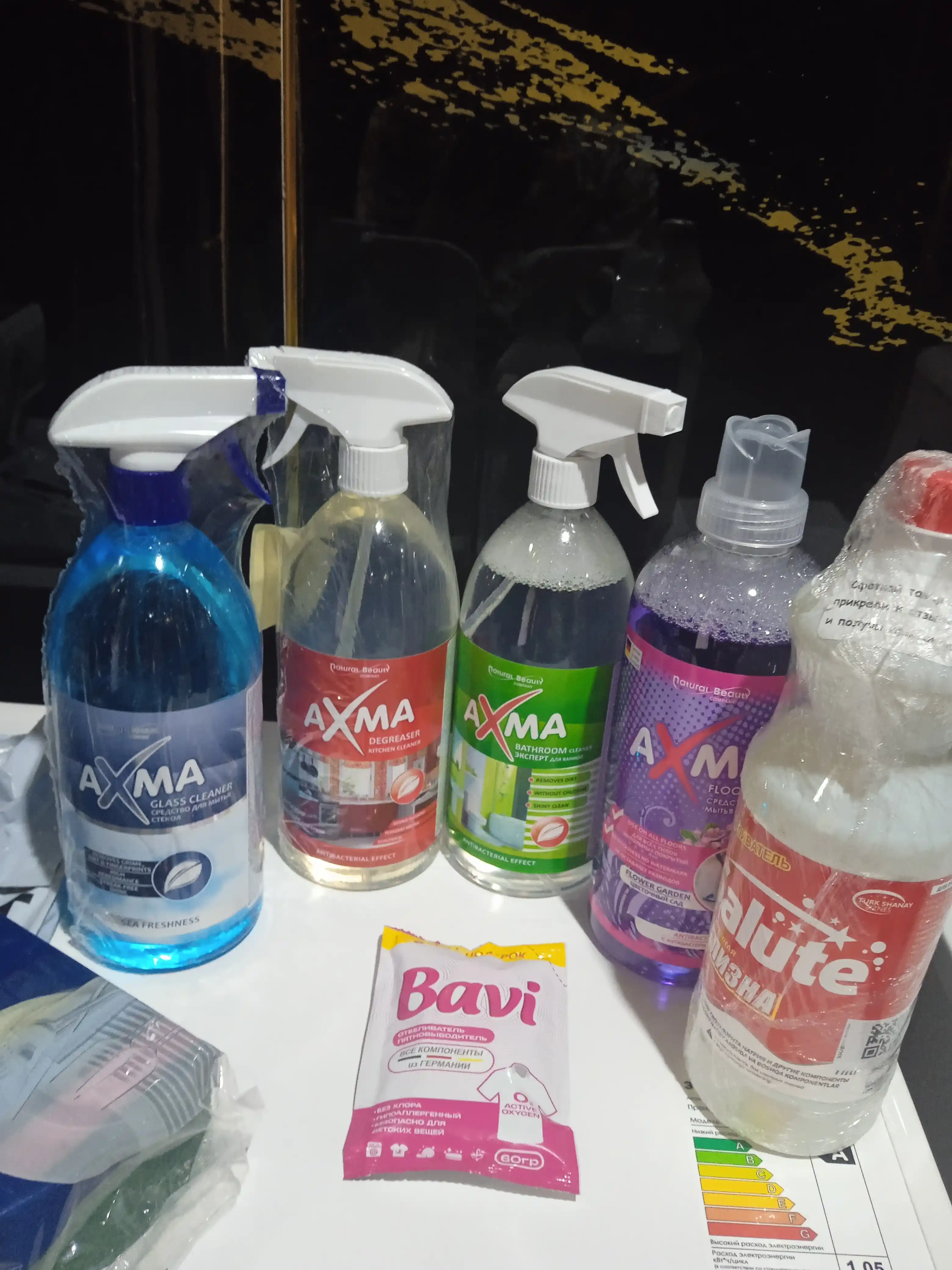 Средство для мытья стёкол Axma, Морская свежесть, 1 л
