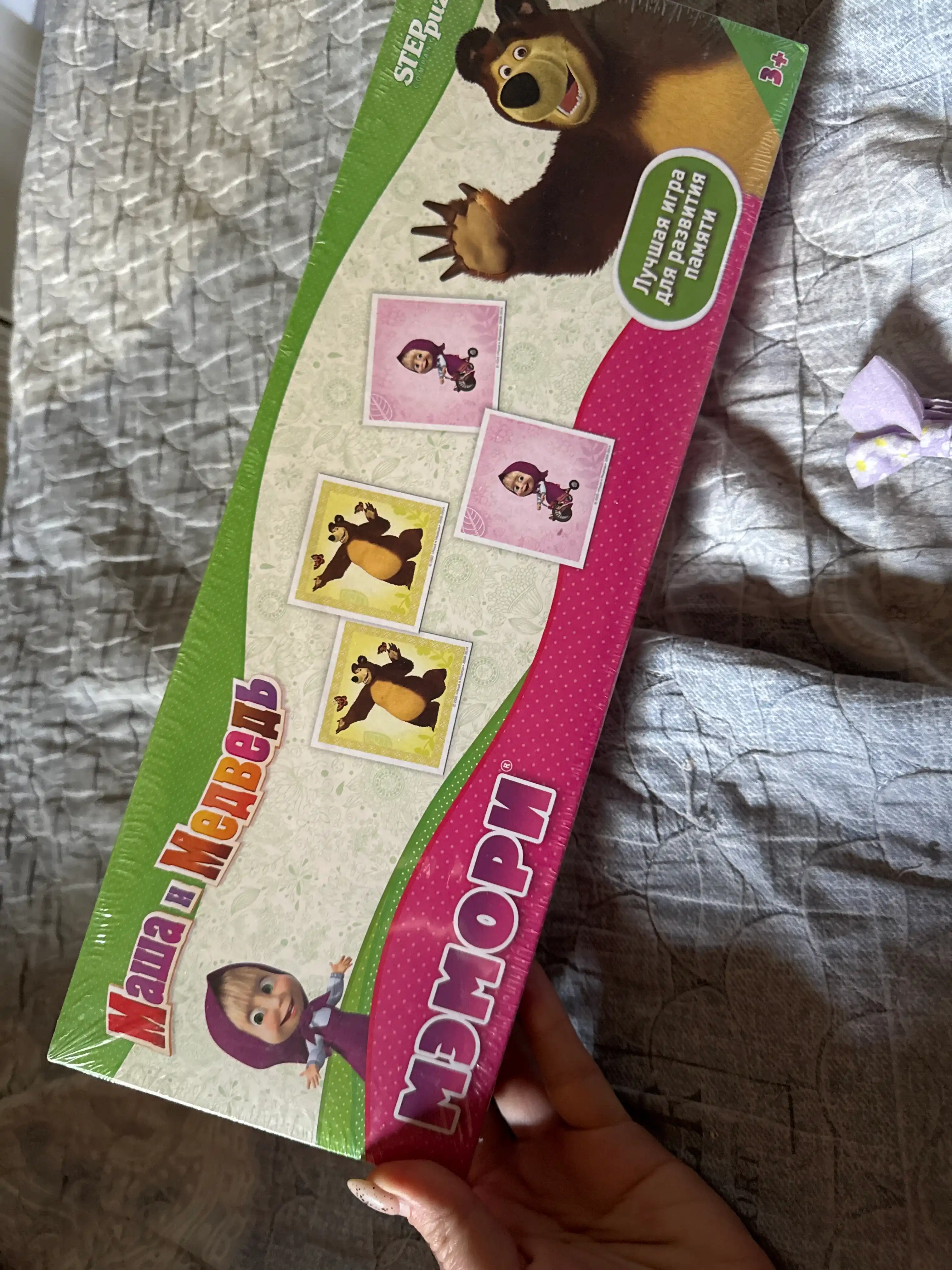 Stol o'yini Step puzzle Memori Masha va Ayiq Animakkord