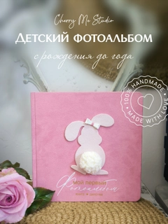 Тёмно-розовый