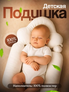 Белый