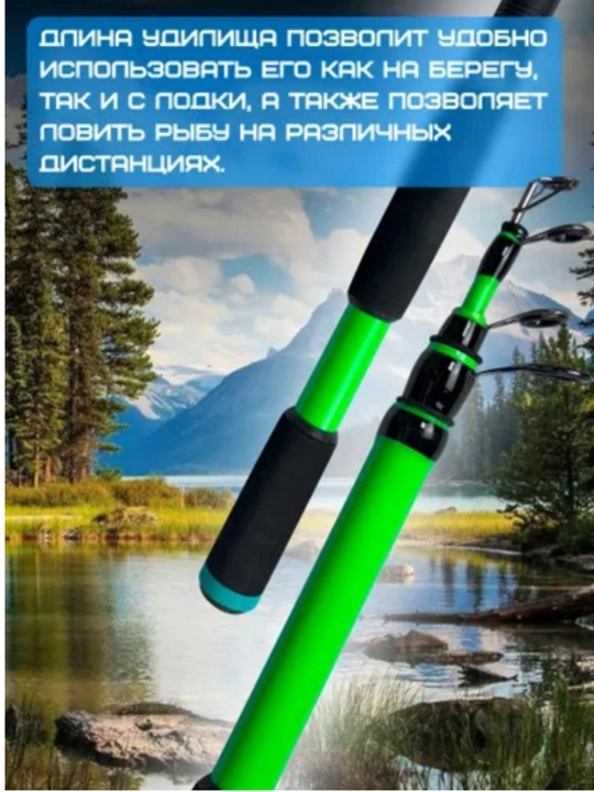 Спиннинг Catcher 4.50см. Тест 40-80 гр