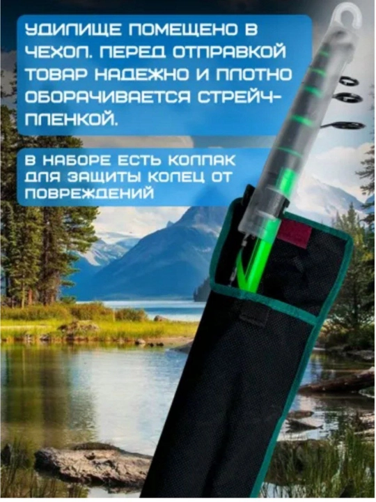Спиннинг Catcher 4.50см. Тест 40-80 гр