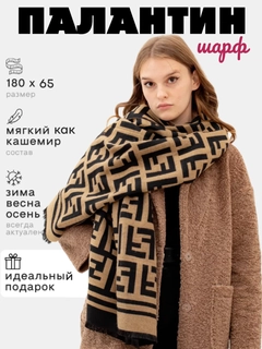 Медный
