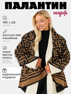 Бежевый