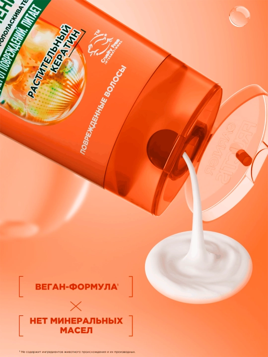 Sochlar uchun balzam Fructis Sos-tiklash, 200 ml