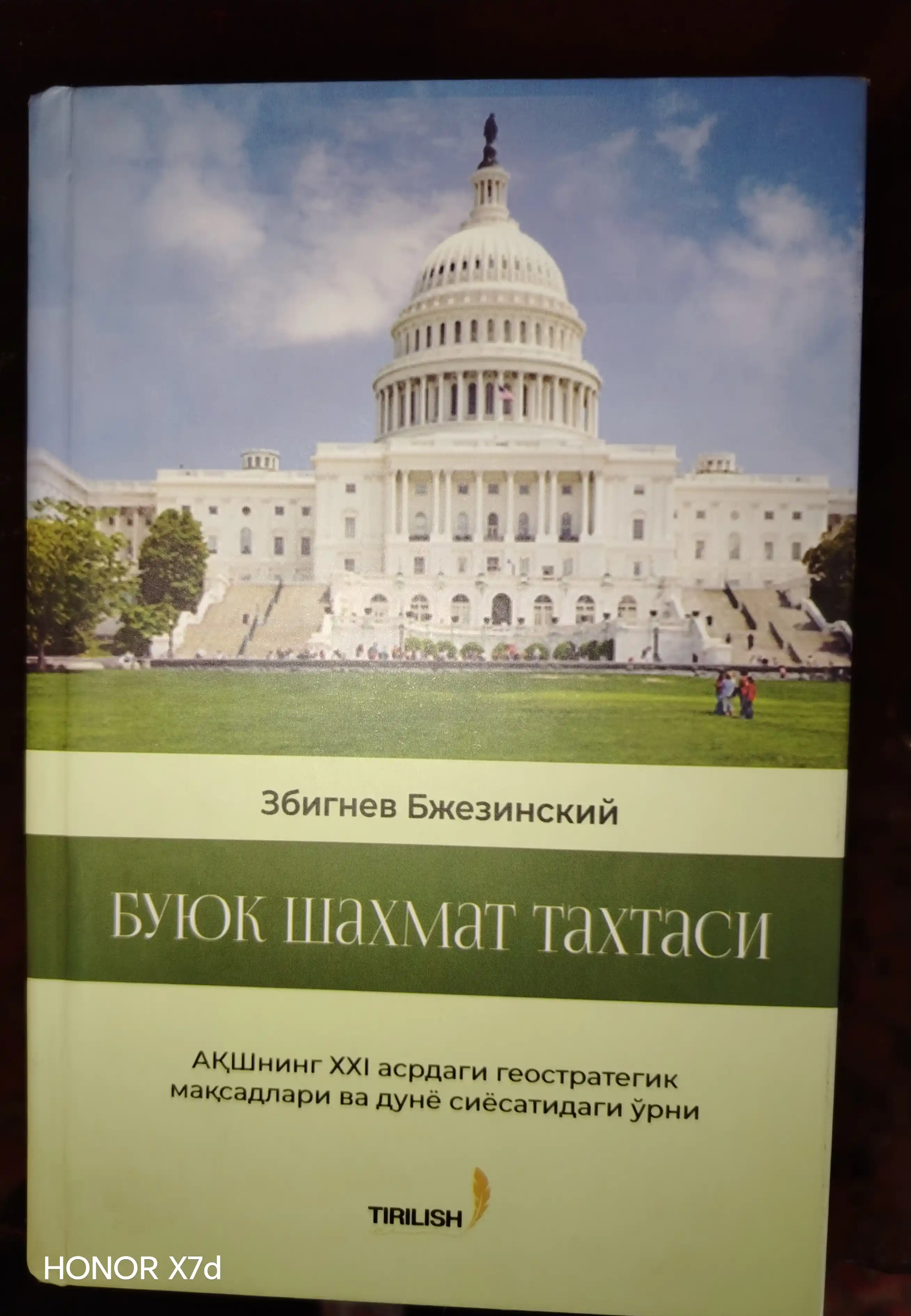 Buyuk shaxmat taxtasi - Zbignev Bjezinskiy
