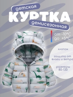 Белый