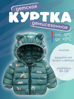 Зеленый