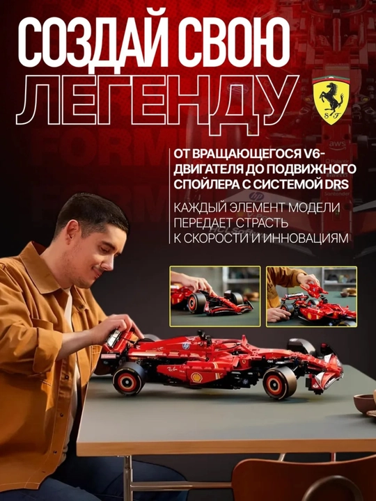 Лего конструктор машины