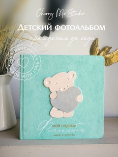 Ментоловый