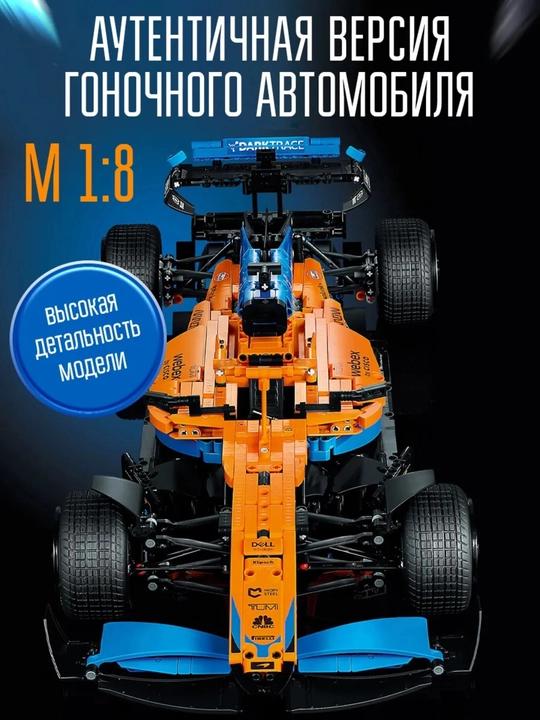 Лего конструктор машины