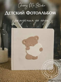 Кремовый