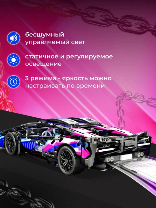 Лего конструктор машины