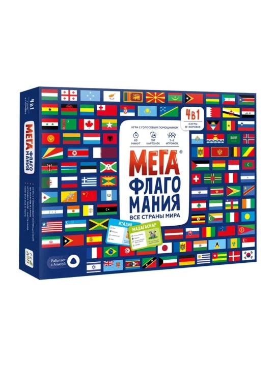 Mega Flagomaniya — 4ta o‘yin 1ta qutida (Bayroqlar va davlatlar o‘yini)