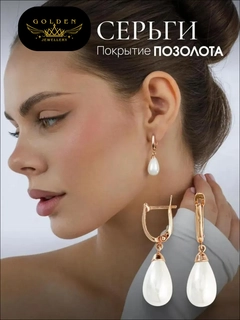 Белый