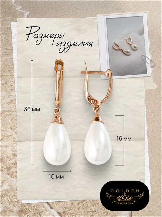 Серьги с крупным камнем серьги жемчуг