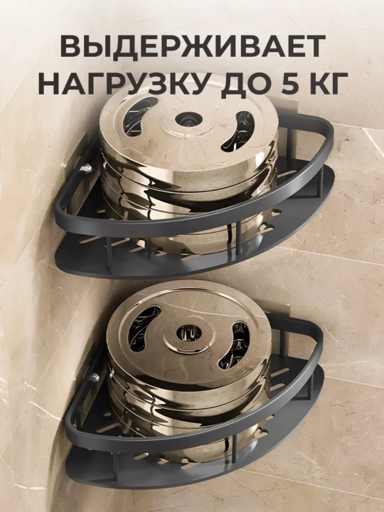Полки настенные для ванной, 2 шт — металлические, из нержавеющей стали, без сверления