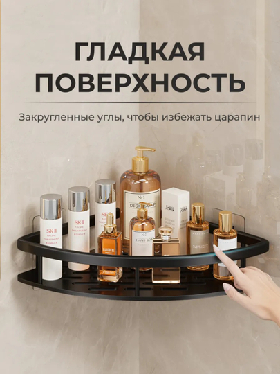 Полки настенные для ванной, 2 шт — металлические, из нержавеющей стали, без сверления