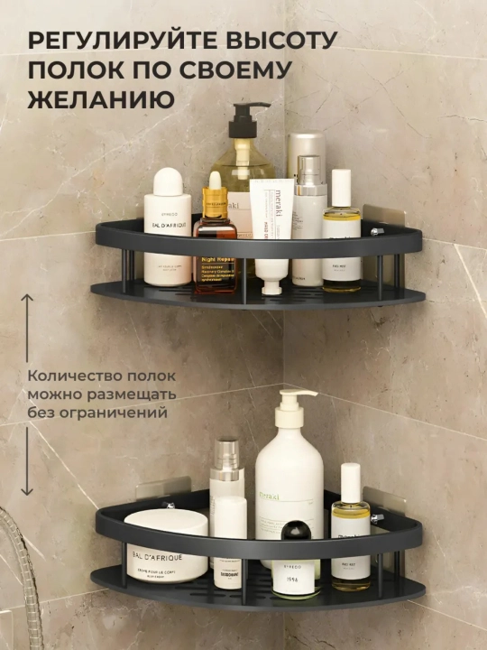 Полки настенные для ванной, 2 шт — металлические, из нержавеющей стали, без сверления