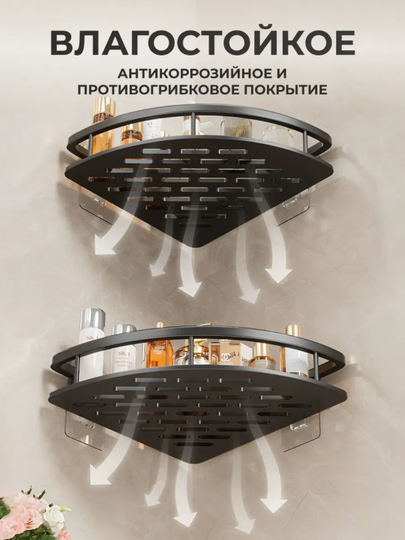 Полки настенные для ванной, 2 шт — металлические, из нержавеющей стали, без сверления