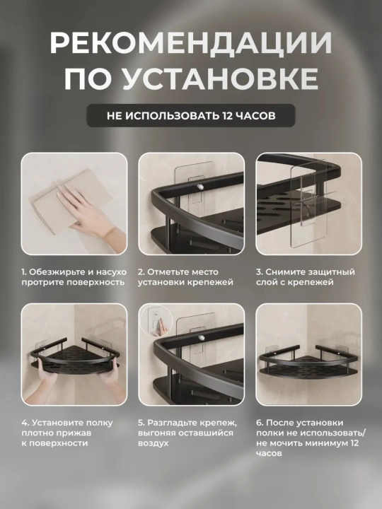 Полки настенные для ванной, 2 шт — металлические, из нержавеющей стали, без сверления